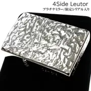 Zippo Oil Lighter 4 Side Leutor Hammer Tone Silver Regular Limited Serial Number