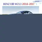 M~A BENZ 賓士 E級 W213 後廂墊 超細纖維 後箱墊 （E200 E250 E300 E43）2016-