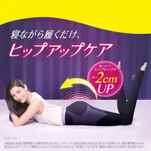 現貨送貼布，全新日本帶回，最新款，Dr.Scholl 爽健 QttO 睡眠用機能美腿襪 骨盆襪 提臀2公分
