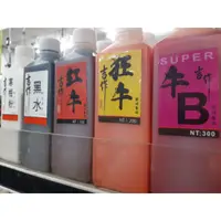 在飛比找蝦皮購物優惠-《頭份漁友釣具》吉作 紅牛 狂牛 牛B 福壽魚專用香精