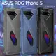 【散熱保護殼】華碩 ASUS ROG Phone 5 ZS673KS ROG 5、ROG 5s/ROG 5s Pro ZS676KS 6.78吋 軟套/防震防摔背蓋/保護套/TPU-ZW