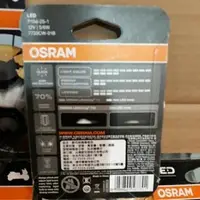 在飛比找Yahoo!奇摩拍賣優惠-歐司朗 OSRAM LED 小盤 燈泡 LED 大燈燈泡 T