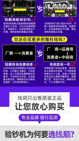 充電驗鈔機銀行專用智能點鈔機小型家用商用辦公便攜式新版人民幣