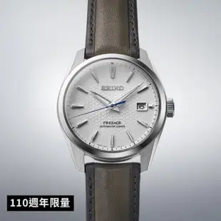 【SEIKO 精工】Presage 限量製錶 SK038 110周年紀念機械腕錶 SK038(SPB413J1/6R55-00F0S)