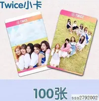 在飛比找露天拍賣優惠-【立減20】Twice小卡100張!TT KNOCK KNO