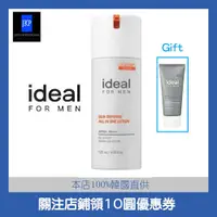 在飛比找蝦皮購物優惠-[ Ideal For Man ]  All In One 