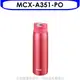 虎牌【MCX-A351-PO】350cc彈蓋保溫杯PO橘粉紅