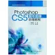 1CD-Photoshop CS5圖形圖像處理教程