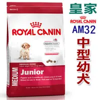 在飛比找PChome商店街優惠-宅貓購☆法國皇家 MP中型幼犬(原AM32)-15kg