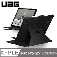 在飛比找蝦皮購物優惠-強強滾p-UAG iPad Pro 12.9吋(2021)耐