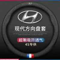 在飛比找樂天市場購物網優惠-hyundai現代tucson車標elantra 6 5改裝