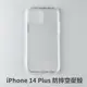 iPhone 14Plus i14Plus 四角防摔手機殼 防摔手機殼 空壓殼 透明防摔殼 手機殼 防摔殼