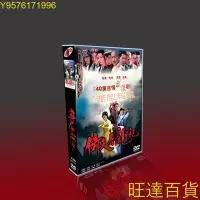 在飛比找Yahoo!奇摩拍賣優惠-金庸 倚天屠龍記 TV修復版 OST 蘇有朋/賈靜雯/高圓圓