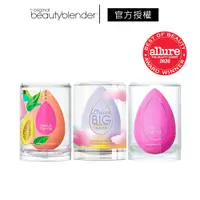 在飛比找蝦皮商城優惠-beautyblender 原創美妝蛋 官方授權 粉撲 BB