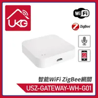 在飛比找友和YOHO優惠-UKGPro - 智能ZigBee WiFi 無線網關(US