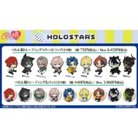 在飛比找蝦皮購物優惠-holostars 影山シエン 花咲みやび アステル oga