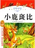 在飛比找三民網路書店優惠-新概念英語2（簡體書）