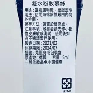 KRYOLAN 歌劇魅影 完美無暇精妝組-凝水/光燦粉妝慕斯、光影塑型三效粉霜、七秒修顏粉餅《專屬唯一》