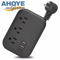 在飛比找博客來優惠-【AHOYE】萬用旅行延長充電器 PD+USB (延長線 旅