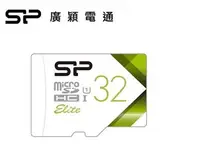 在飛比找燦坤線上購物優惠-SP廣穎 MicroSD U1 V21 32GB彩色記憶卡(