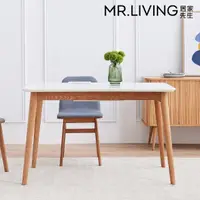 在飛比找momo購物網優惠-【MR. LIVING 居家先生】Ivy 延伸餐桌 120/