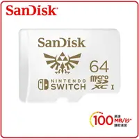 在飛比找樂天市場購物網優惠-SanDisk Nintendo Switch 專用 mic