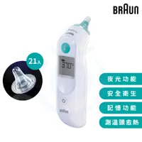 在飛比找蝦皮購物優惠-百靈 IRT6030 耳溫槍 ThermoScan 5 附耳