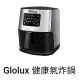 Glolux 健康氣炸鍋 台灣1年保固 6L大容量 無油烹調 烘焙 空氣炸鍋 無油煙 快煮鍋 料理鍋 電子鍋 煎炸鍋