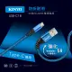 【KINYO】Type-C SR強化USB充電傳輸線 1M(USB-C18)