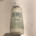 原價550 全新現貨 BOTANIST 植物性夏季白茶 洗髮精/潤髮乳/沐浴乳 490ML