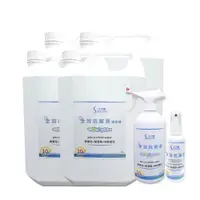 在飛比找鮮拾優惠-【水可靈】次氯酸全效抗菌液500ml噴瓶x1+100mlx1