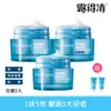 任選2入【Neutrogena 露得清】水活保濕凝露/無香凝霜/晚霜50g (保濕抗初老/小澎瓶/凝露)