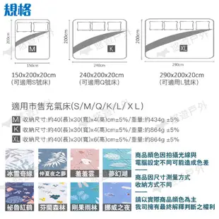【Metsa米特薩】舒柔棉床包 M/K/XL 多色 適用市售充氣床 露營 現貨 廠商直送