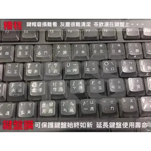 鍵盤膜 鍵盤保護膜 適用於 技嘉 GIGABYTE Sabre 17 GIGABYTE Sabre17G v8 樂源3C