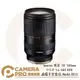 ◎相機專家◎ Tamron 騰龍 28-200mm F/2.8-5.6 DiIII RXD 高倍率變焦 A071 For Sony E-mount 公司貨