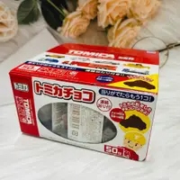 在飛比找松果購物優惠-☆潼漾小舖☆ 日本 TOMICA 汽車造型代可可脂巧克力 2