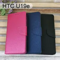 在飛比找樂天市場購物網優惠-金絲皮套 HTC U19e (6吋) 多夾層 抗污