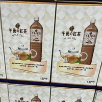 在飛比找蝦皮購物優惠-KIRIN  麒麟 午後 奶茶 1箱（ 1.5公升*4入 ）