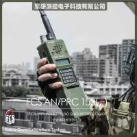 在飛比找蝦皮購物優惠-大全套 FCS AN/PRC-152 (A) INTER/I