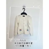 在飛比找蝦皮購物優惠-POLO RALPH LAUREN 拉夫勞倫 米白麻花針織外