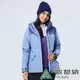 女款樂遊休閒GORE-TEX 2L+潑水羽絨兩件式防水外套(A1GT2203W靛藍紫/防水/防風外套/潑水羽絨)