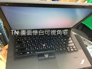 台北現場維修 筆記型電腦螢幕維修 聯想 ThinkPad T440 螢幕 FHD 高解析 IPS 液晶面板摔壞故障破裂