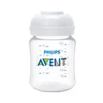 AVENT PA親乳感母乳儲存瓶125ML(裸瓶) 本檔最超值，錯過不再 娃娃購 婦嬰用品專賣店