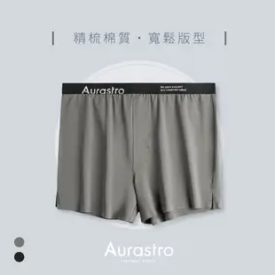 【Aurastro】寬鬆平口褲 中性內褲 帥t內褲 女生內褲 女生平口內褲 大尺碼內褲 棉質內褲 四角褲 A1724