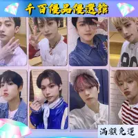 在飛比找蝦皮商城精選優惠-【千百】stray kids官卡正品小卡星河特典卡黃鉉辰李龍