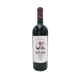 2020瓦倫丁情人節紀念陶甕紅葡萄酒 Saperavi Red Dry Wine