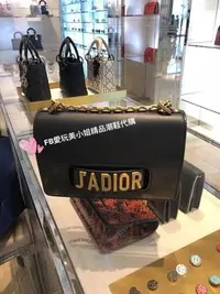 在飛比找Yahoo!奇摩拍賣優惠-Dior. Jadior黑色金鍊 翻蓋包