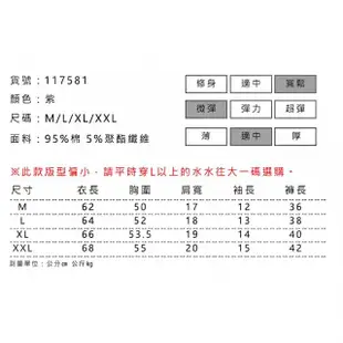 【Amhome】紫鬱金香純棉睡衣圓領ins風甜美休閒短袖短褲兩件式套裝家居服#117581(紫)