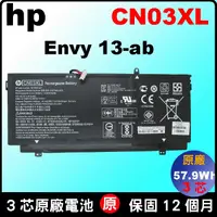 在飛比找蝦皮購物優惠-HP CN03XL 電池 原廠 惠普 Envy13-ab E