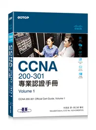 在飛比找TAAZE讀冊生活優惠-CCNA 200-301 專業認證手冊, Volume 1